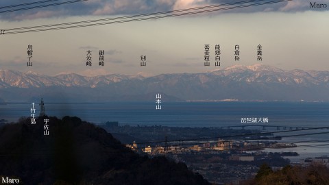 如意ヶ岳（如意ヶ嶽）から白山、能郷白山、金糞岳、琵琶湖大橋などを望む 2014年1月