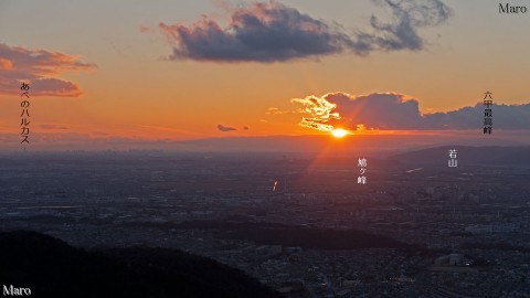 日野岳「パノラマ岩」から夕日を望む 京都市伏見区 2014年1月6日