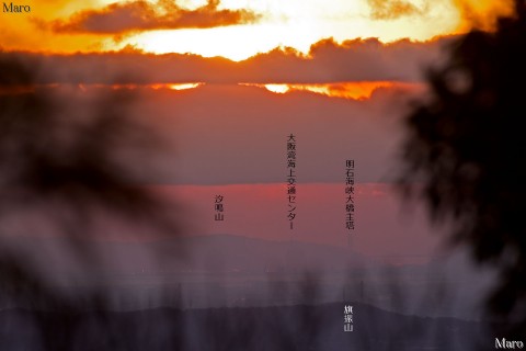 鷲峰山金胎寺 空鉢峰の展望 大阪湾、明石海峡大橋、淡路島を遠望 2014年2月