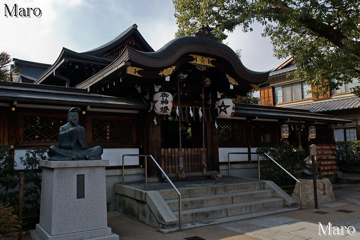 「あべのハルカス」の開業を祝い、晴明神社にお参り 京都市上京区 2014年3月
