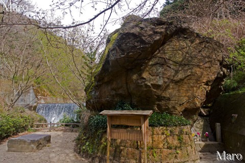 左馬ふれあい公園に鎮座する巨岩「玉川の駒岩」 2014年4月