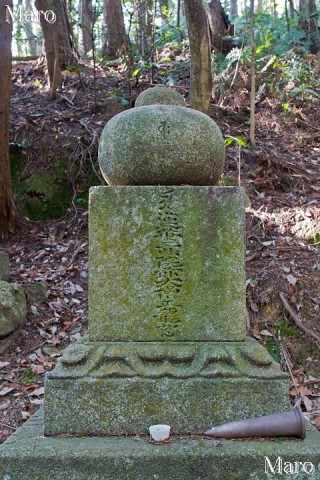 「龍恕」さんの墓碑 表 大文字山 2014年5月