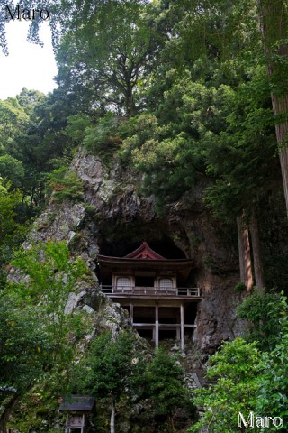 不動院岩屋堂 「日本三大投入堂」 鳥取県八頭郡若桜町 2014年6月