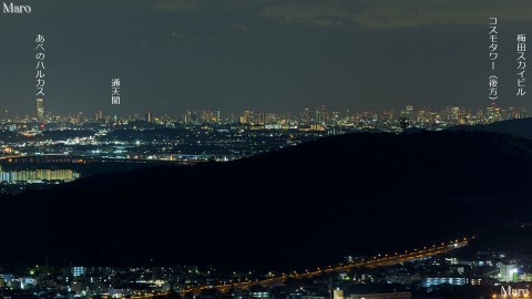 大津市の逢坂山から大阪の夜景、あべのハルカス、通天閣、梅田スカイビルなどを望む 2014年8月