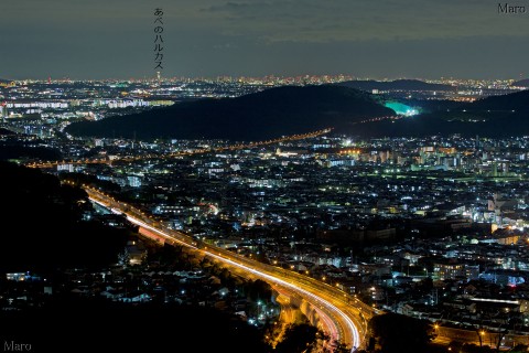 逢坂山から眼下に山科盆地、京都南部の夜景、遠くに大阪の夜景を望む 2014年8月