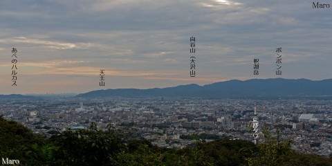 東山山頂公園（将軍塚展望台）から京都タワー、京都南部、大阪方面を望む 2014年9月