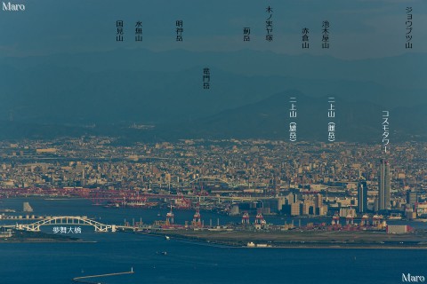 摩耶山から夢舞大橋、大阪港、コスモタワー、北部台高の山々を望む 2014年9月