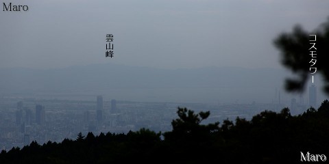 京都西山・北摂 ポンポン山から雲山峰、大阪湾、コスモタワーを遠望 2014年10月