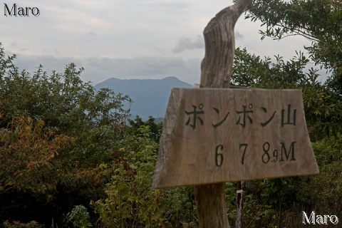 ポンポン山の山名標越しに愛宕山を望む 京都市西京区、高槻市 2014年10月4日