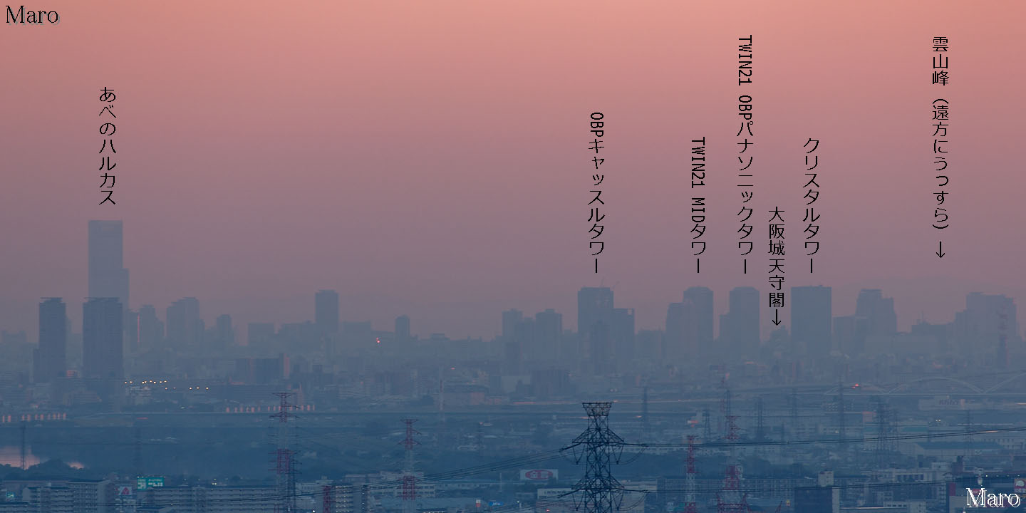 天王山「青木葉谷展望広場」から「あべのハルカス」、大阪城、OBPビル群を望む 2014年10月