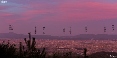 京都西山 釈迦岳から京都の夕景、比叡山を望む 大阪府三島郡島本町 2014年10月