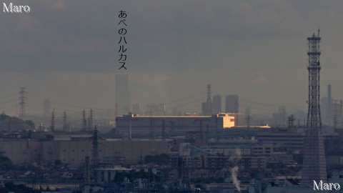 京都駅ビル「大空広場」から大阪の「あべのハルカス」を遠望 2014年10月