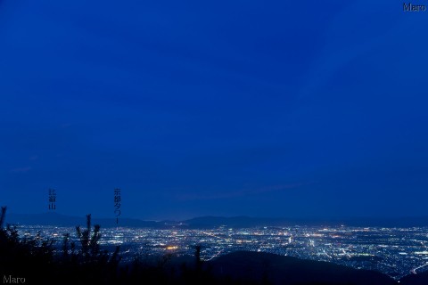 釈迦岳の展望台（大阪府三島郡島本町）から主に京都方面の夜景を望む 2014年10月