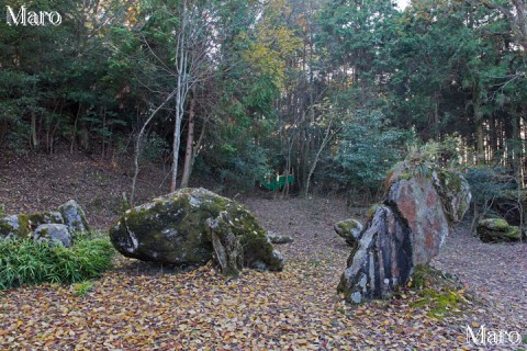 灰山遺跡（灰山庭園）、あるいは五別所山 京都市左京区 2014年11月