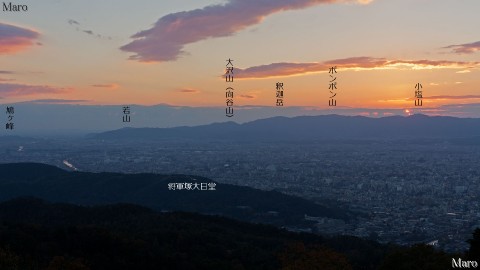 大文字山から京都西山の向こうに沈む夕日と京都の夕景を望む 2014年11月