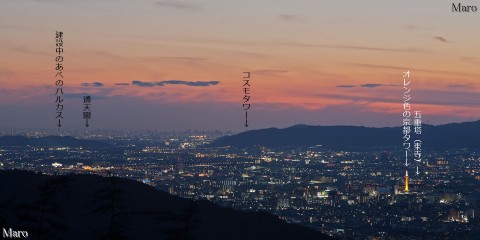 大晦日に合わせてオレンジ色にライトアップされた京都タワーを大文字山から望む 2011年12月31日