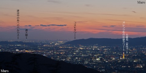 大晦日に合わせてオレンジ色にライトアップされた京都タワーを大文字山から望む 2011年12月31日