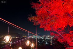 「八幡山ロープウェー」紅葉のライトアップと八幡ドルの夜景を鑑賞する 2014年11月
