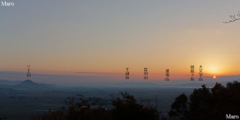 八幡山ロープウェー山上駅付近から大文字山の向こうに沈む夕日と近江富士を望む 2014年11月