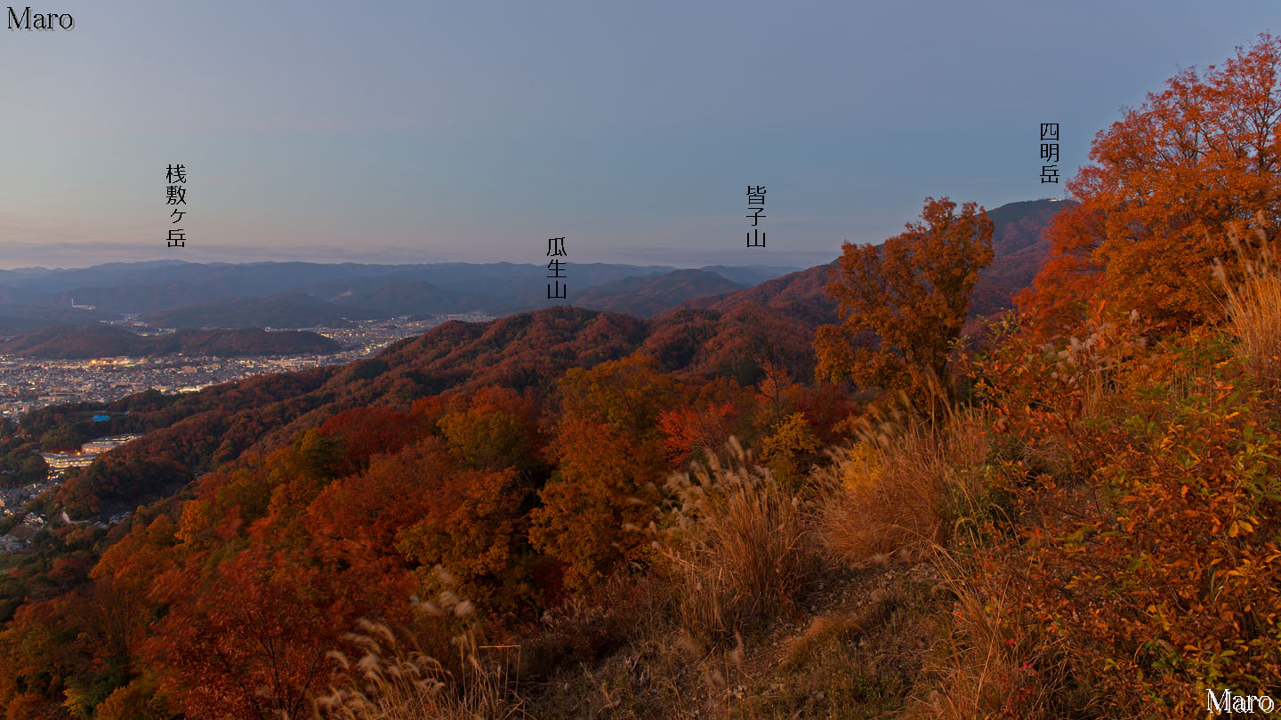 紅葉する大文字山の火床から瓜生山、比叡山、京都北山を望む 2014年11月