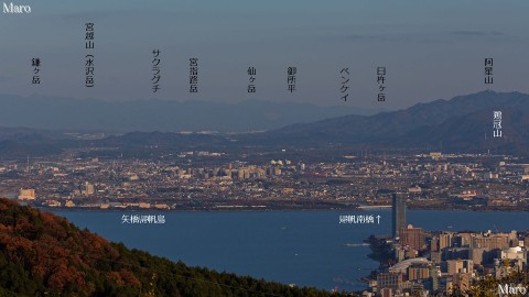 如意ヶ岳から琵琶湖、矢橋帰帆島、阿星山、鈴鹿山脈を望む 2014年11月