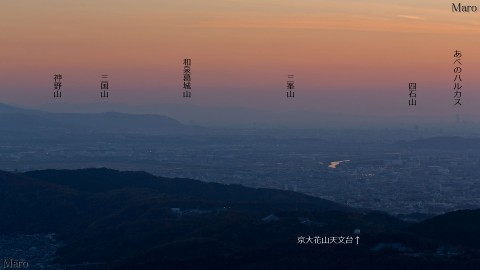 大文字山から京都東山、遠くに「あべのハルカス」、和泉山脈を望む 2014年11月