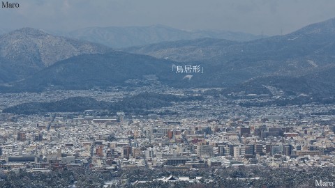 雪で白い「鳥居形」、京都御苑を大文字山の火床から望む 2015年1月