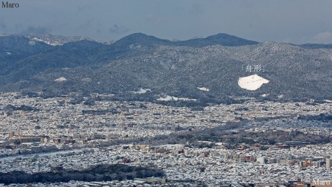 雪で白い「舟形」、賀茂川を大文字山の火床から望む 京都市 2015年1月