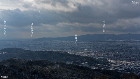 大文字山の山頂から京都東山、京都南部、京都西山の雪景色を望む 2015年1月