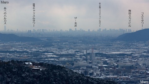 雪積もる大文字山の火床から京都南部、大阪の高層ビル群を望む 2015年1月