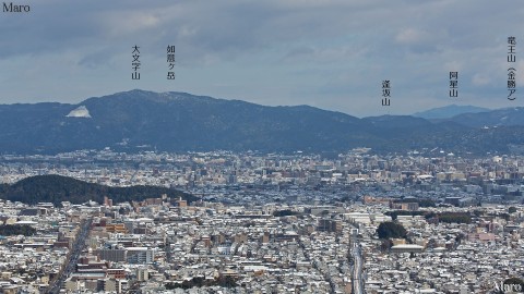 嵯峨嵐山 小倉山から京都の雪景色、大文字山、東山を望む 京都市右京区 2015年1月
