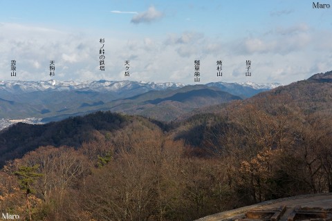 大文字山の火床から皆子山など雪深い京都北山の山々を望む 2015年1月1日