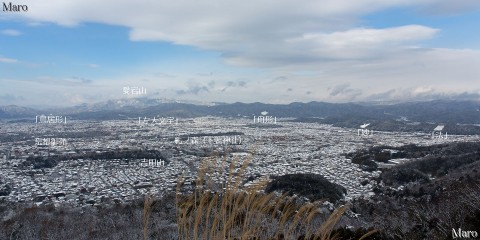 大文字山の火床から京都の雪景色、「五山送り火」の山々を望む 2015年1月