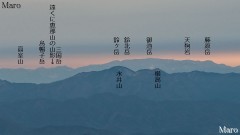 愛宕山三角点の南から鈴鹿山脈の向こうに恵那山の一部を遠望 2012年1月