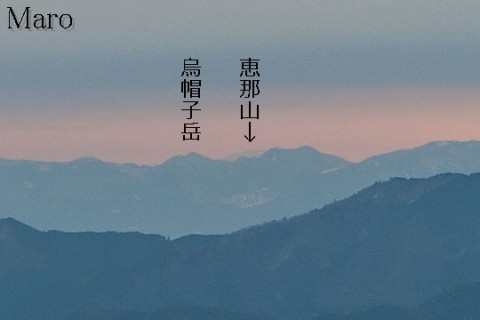 愛宕山三角点の南から恵那山の北尾根を遠望する 2012年1月