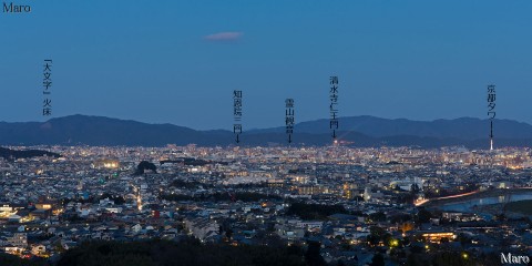 小倉山の伐採地から京都の夜景、「京都・東山花灯路」を望む 2014年3月