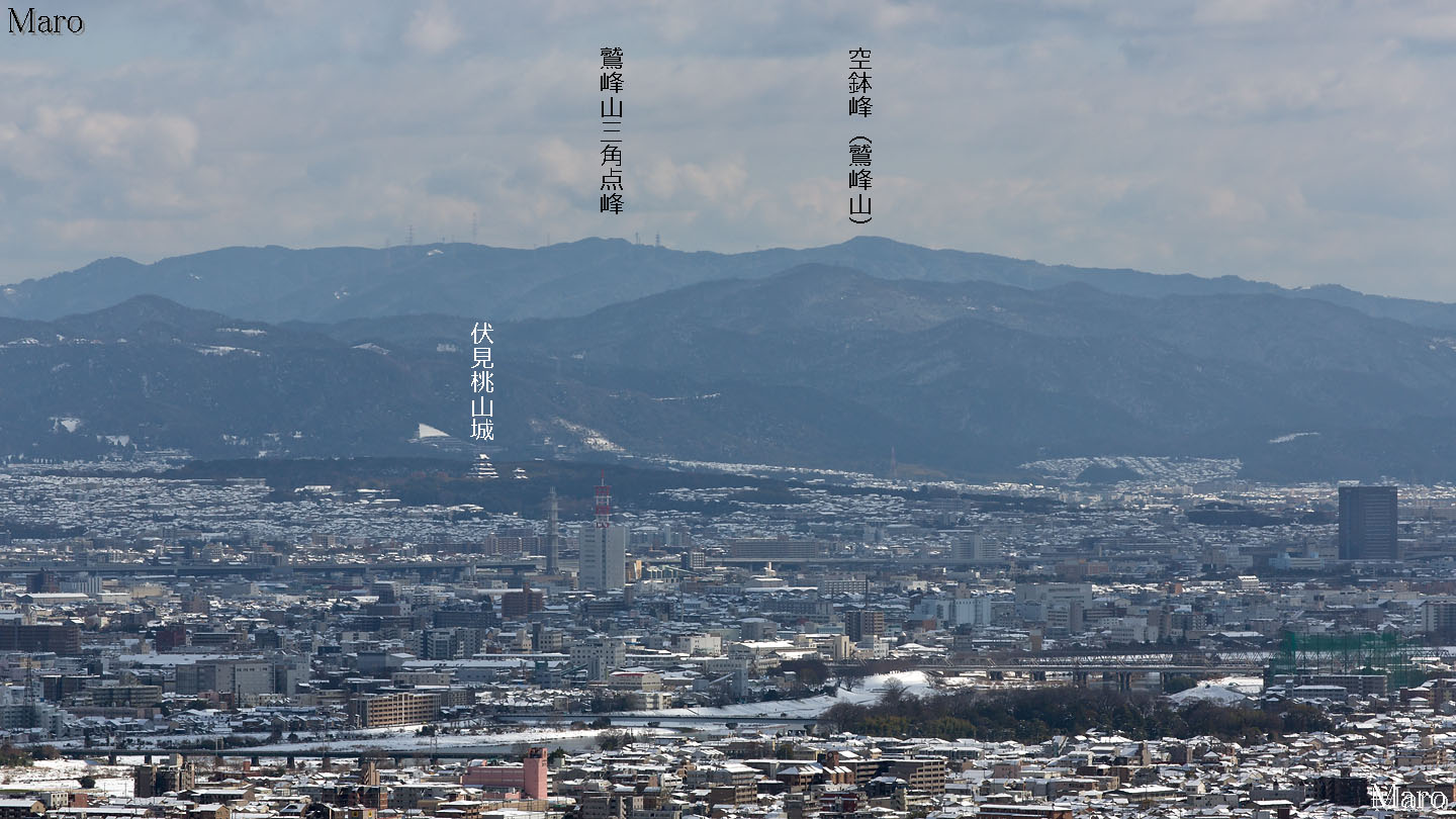 雪積もる小倉山から鷲峰山（空鉢峰）、伏見桃山城、桂川橋梁を望む 2015年1月