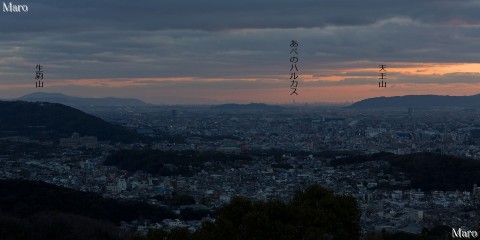 瓜生山から生駒山、天王山、京都、大阪の夕景を一望する 2015年2月