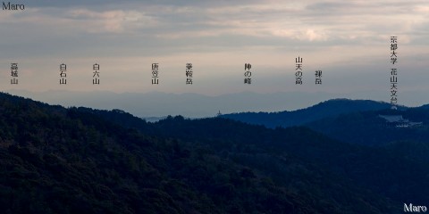京都東山 瓜生山から花山天文台の遠方に奥高野、西吉野の高峰を望む