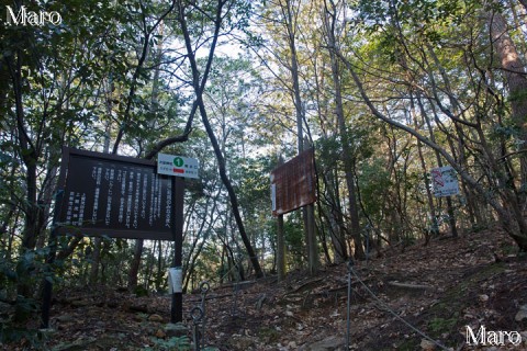 「大田の小径」道標番号「1」 小径の取付 大田神社～岡本口 2015年3月