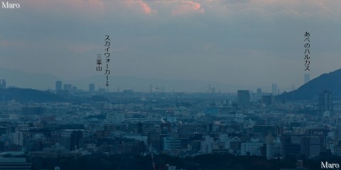 松ヶ崎東山（京都五山送り火「法」の山）から「あべのハルカス」、ひらかたパークの観覧車を遠望