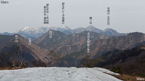 御所平から御在所岳、鎌ヶ岳、高円山の無線中継所（鉄塔）を望む 2015年3月
