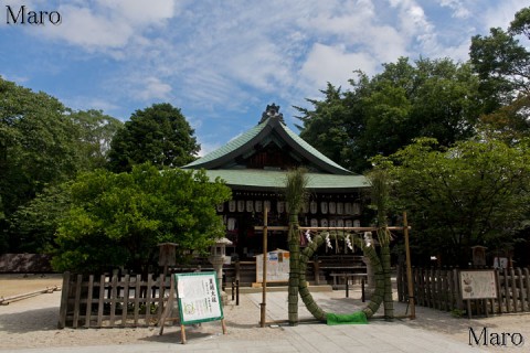 白峯神宮 夏越祓（大祓） 茅の輪くぐり 京都市上京区 2015年6月30日