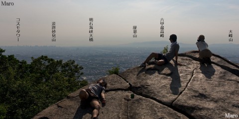交野山 観音岩から大阪平野、六甲山、明石海峡、淡路島を一望 2015年6月