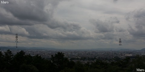 一條天皇陵・堀河天皇陵から眼下に京都盆地を望む 2015年6月