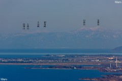 加賀白山と「くさつ夢風車」を音羽山から遠望 鶴の里・池の里コース 展望地 滋賀県大津市 2015年2月