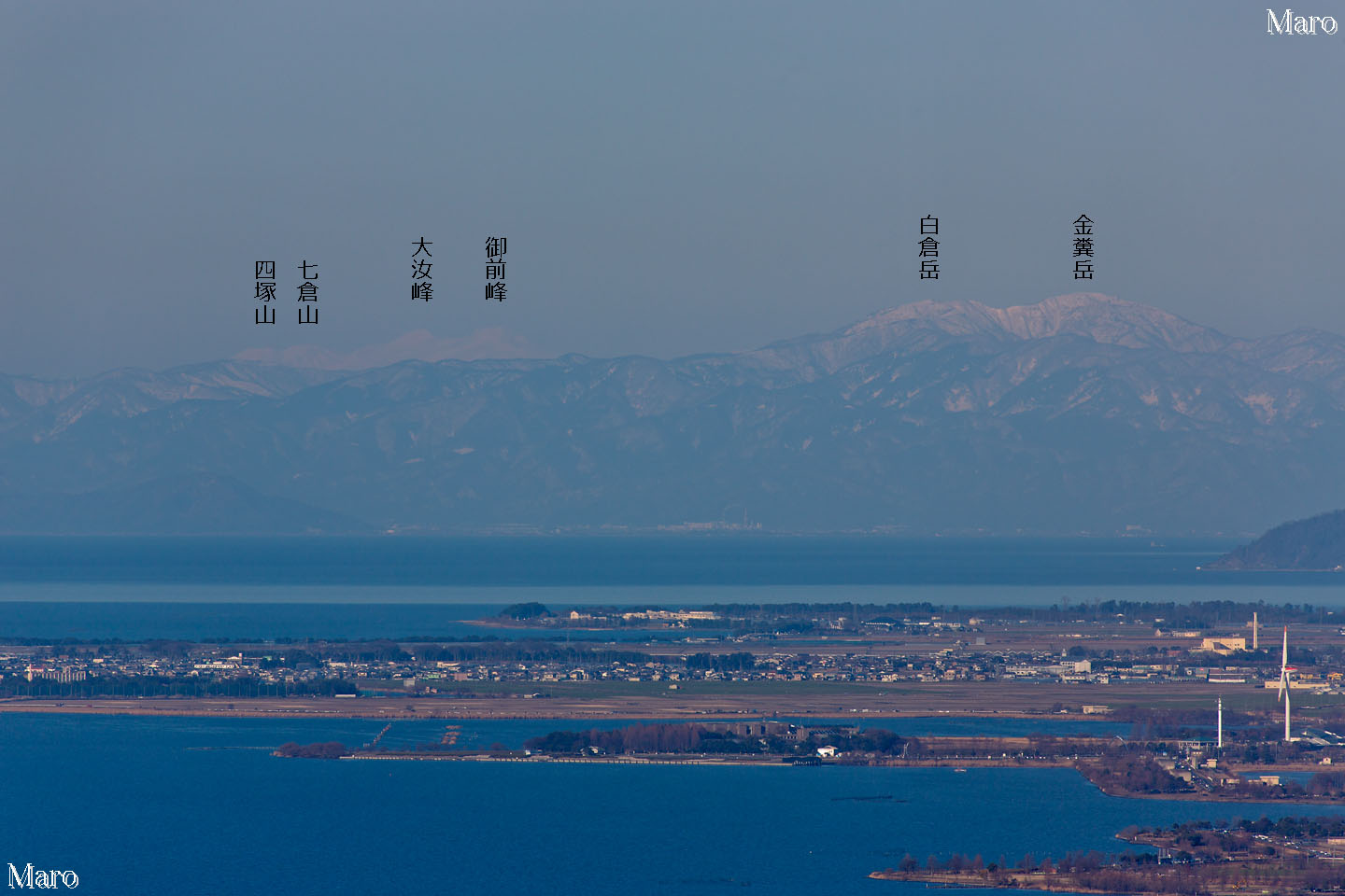 加賀白山と「くさつ夢風車」を音羽山から遠望 鶴の里・池の里コース 展望地 滋賀県大津市 2015年2月