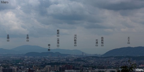 一條・堀河天皇陵から生駒山、天王山、鳩ヶ峰を望む 2015年6月