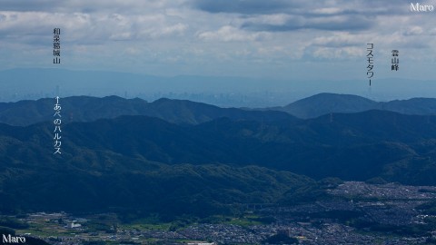 愛宕山・地蔵山分岐から眼下に亀岡盆地、遠くに大阪平野を望む 京都市 2015年7月