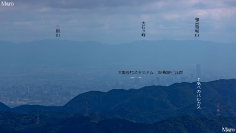 愛宕山の亀岡・大阪展望地から和泉山脈、あべのハルカスを遠望する 2015年7月